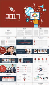 投資管理設(shè)計(jì)公司PPT素材 模板、圖片與專業(yè)展示指南